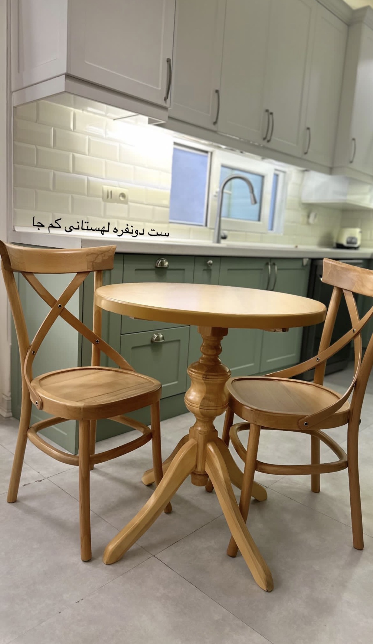 نهارخوری دونفره لهستانی ضربدری چوب راش