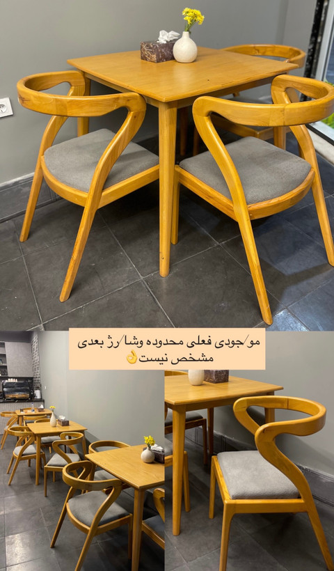 نهارخوری ششنفره مدل اکاژو (سزار) چوب راش