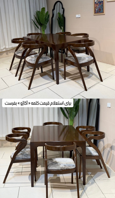 نهارخوری ششنفره مدل اکاژو (سزار) چوب راش
