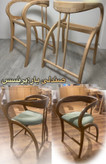 صندلی اوپن(کانتر،جزیره) مدل پرنسس ،چوب راش